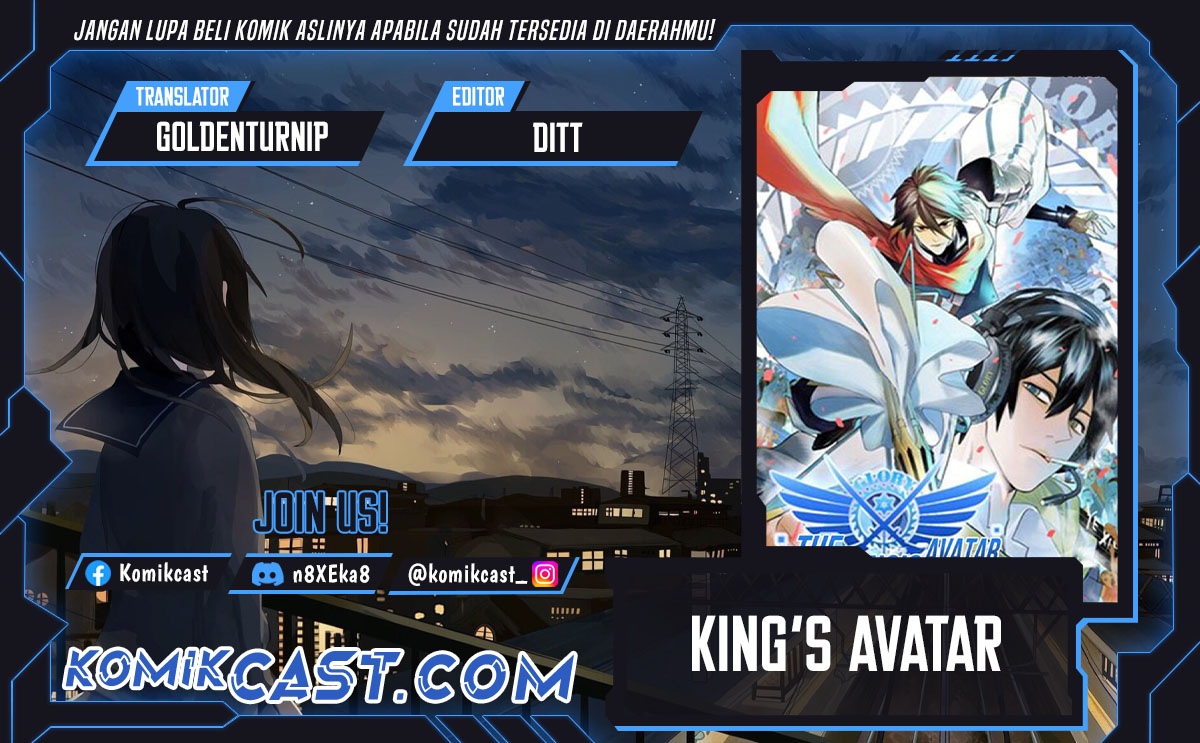 The King’s Avatar chapter 165