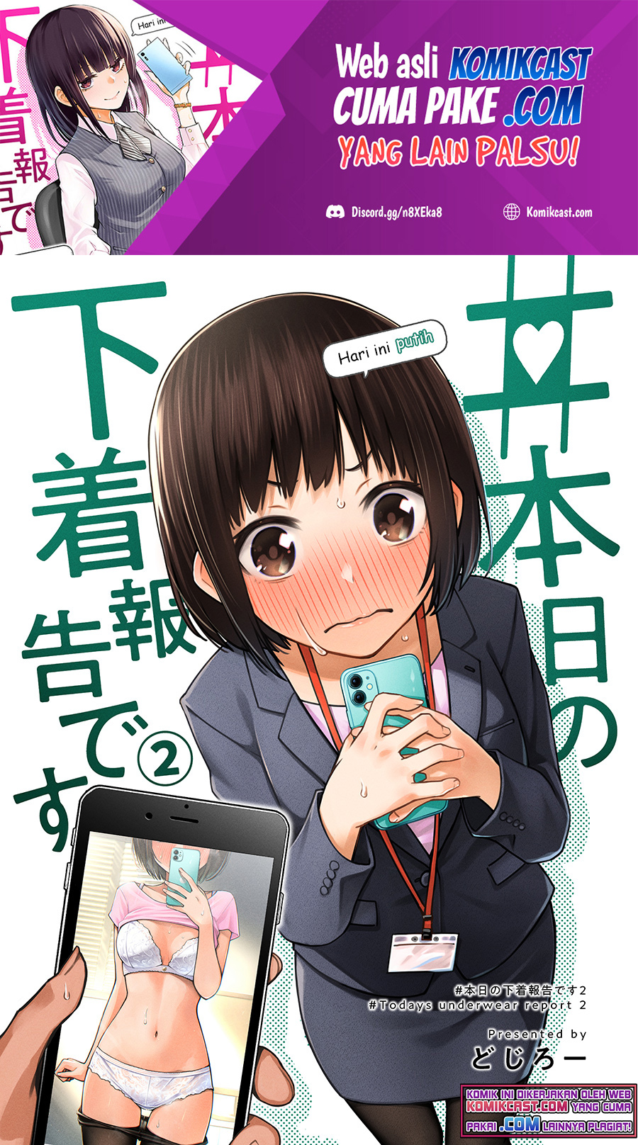 The Kouhai Who Reports the Color of Her Underwear to Me Every Morning for Some Reason chapter 23