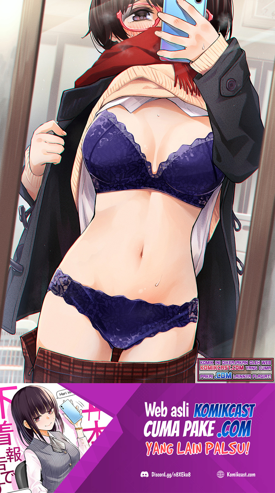 The Kouhai Who Reports the Color of Her Underwear to Me Every Morning for Some Reason chapter 24