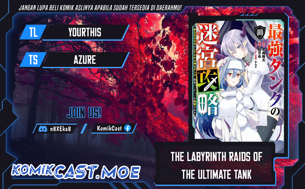 The Labyrinth Raids of the Ultimate Tank chapter 23