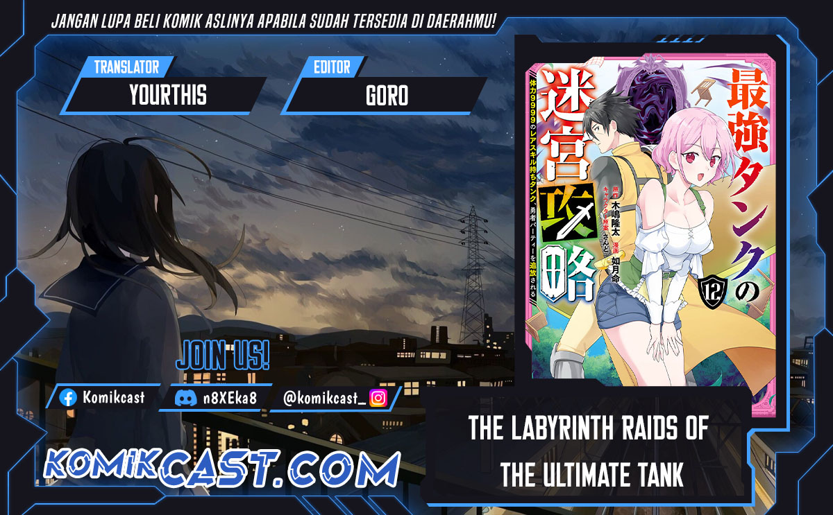Dilarang COPAS - situs resmi www.mangacanblog.com - Komik the labyrinth raids of the ultimate tank 042 - chapter 42 43 Indonesia the labyrinth raids of the ultimate tank 042 - chapter 42 Terbaru 0|Baca Manga Komik Indonesia|Mangacan