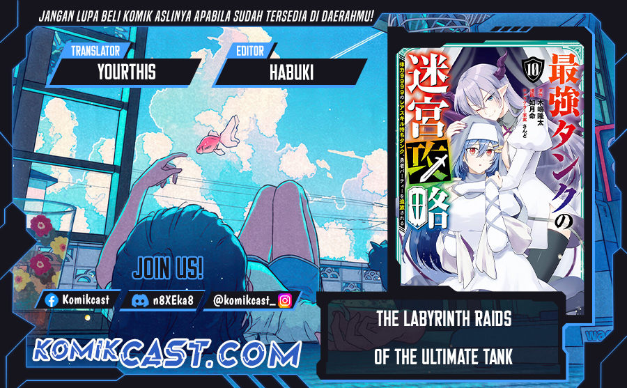 The Labyrinth Raids of the Ultimate Tank chapter 46