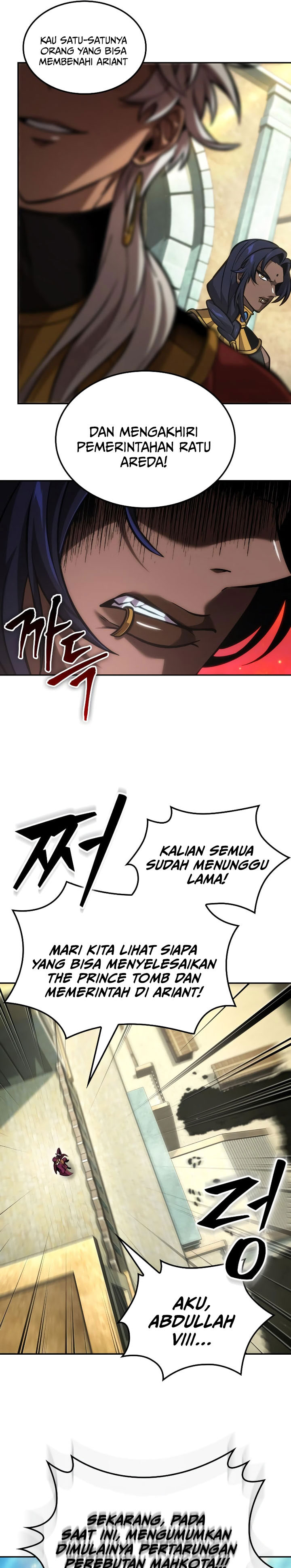 The Last Adventurer chapter 88