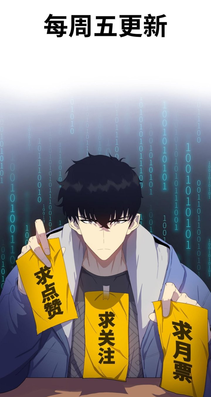 The Last All-Knowing Man Collected Trillions of Stuff from Day One Chapter 87 Bahasa Indonesia