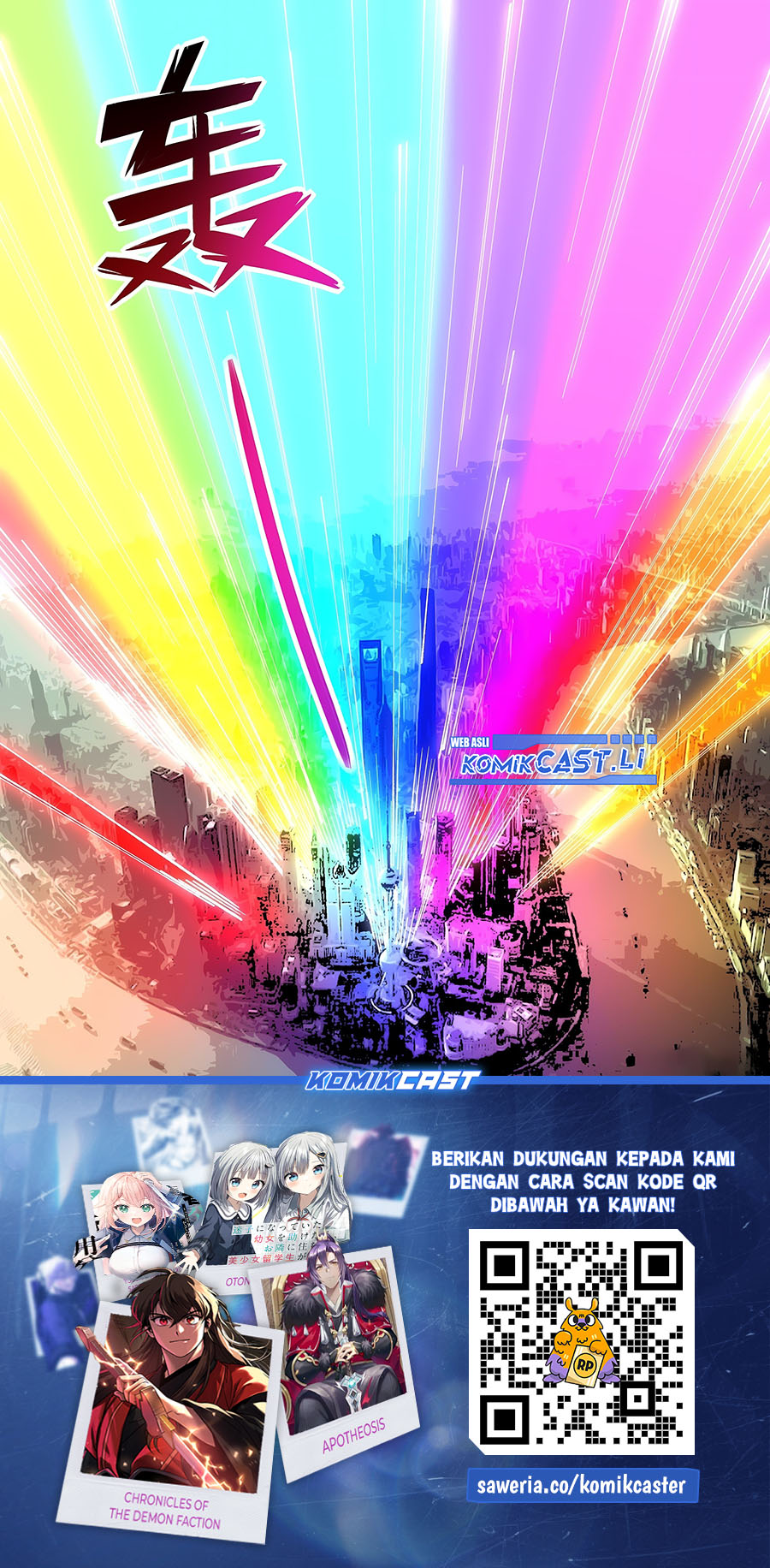 The Last Human chapter 600