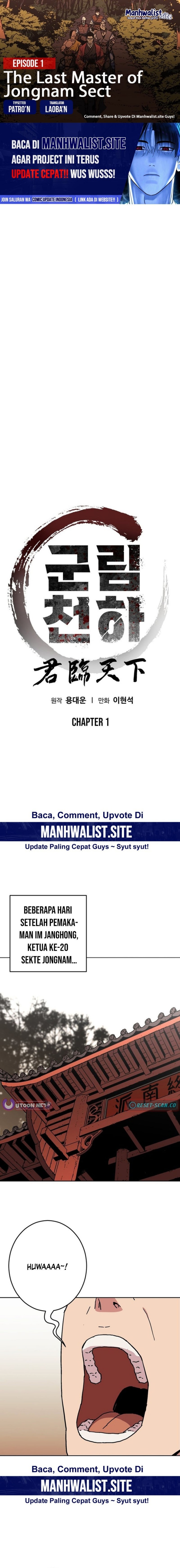 The Last Master of Jongnam Sect chapter 1