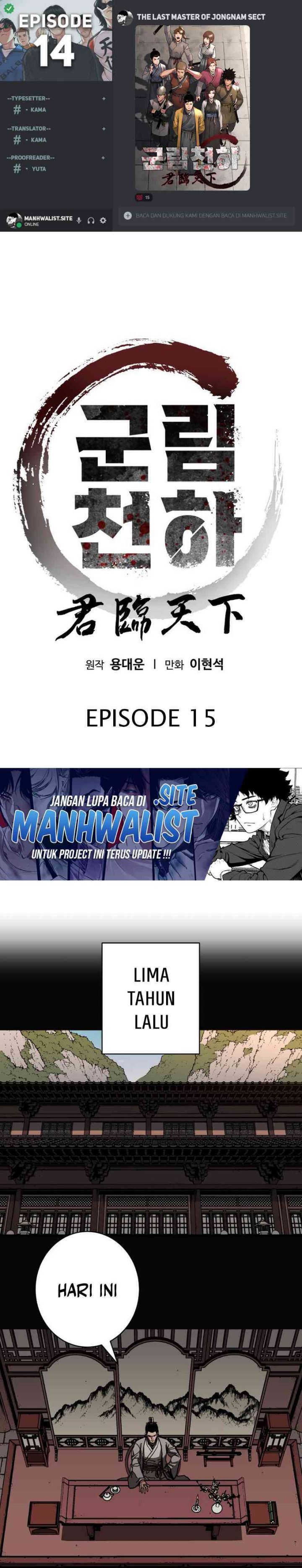 The Last Master of Jongnam Sect chapter 15