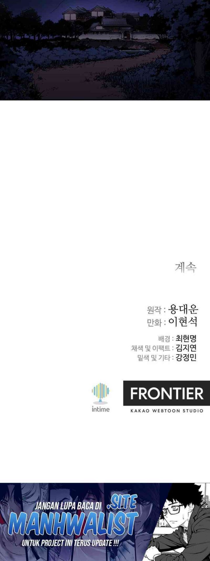 The Last Master of Jongnam Sect chapter 15