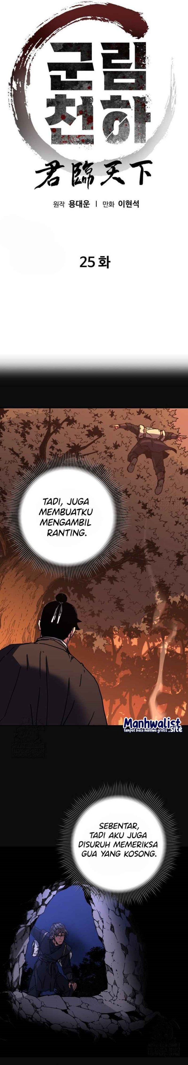 The Last Master of Jongnam Sect chapter 25