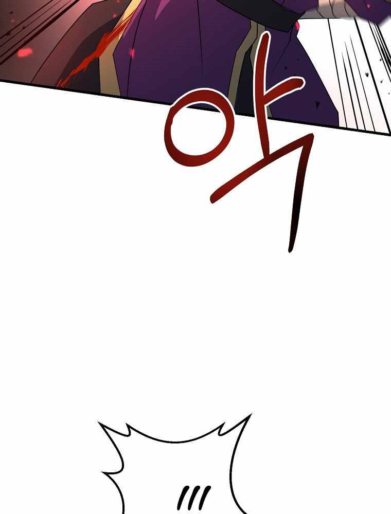 The Lazy Swordmaster Chapter 29 Bahasa Indonesia