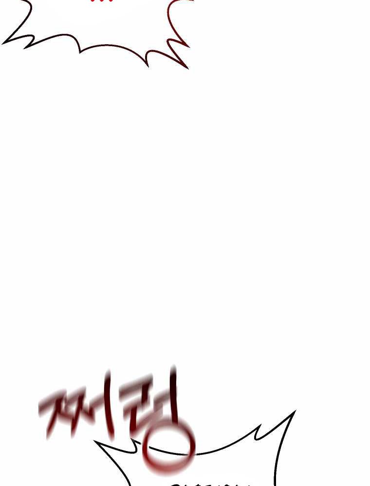 The Lazy Swordmaster Chapter 29 Bahasa Indonesia