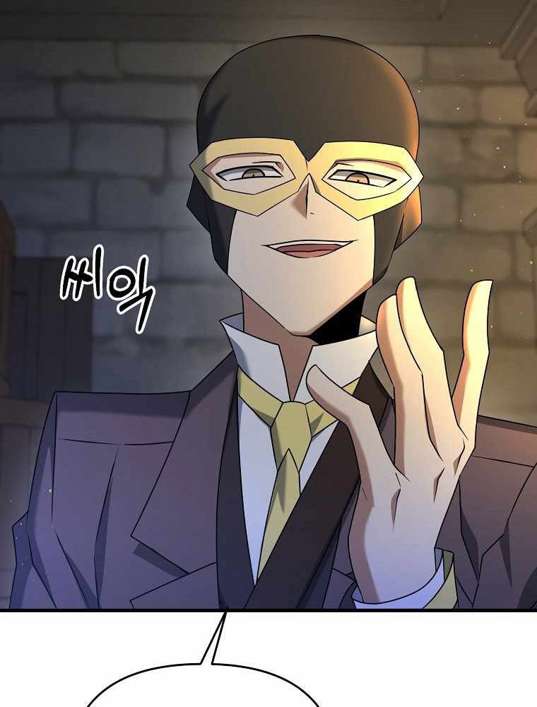 The Lazy Swordmaster Chapter 29 Bahasa Indonesia