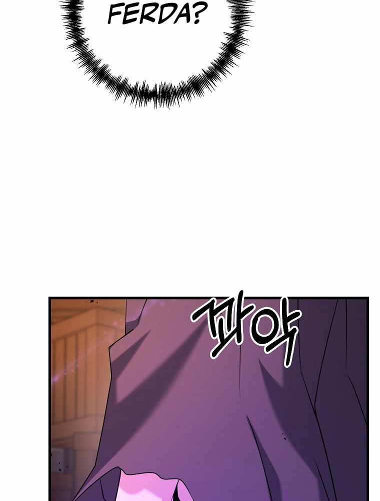 The Lazy Swordmaster Chapter 29 Bahasa Indonesia