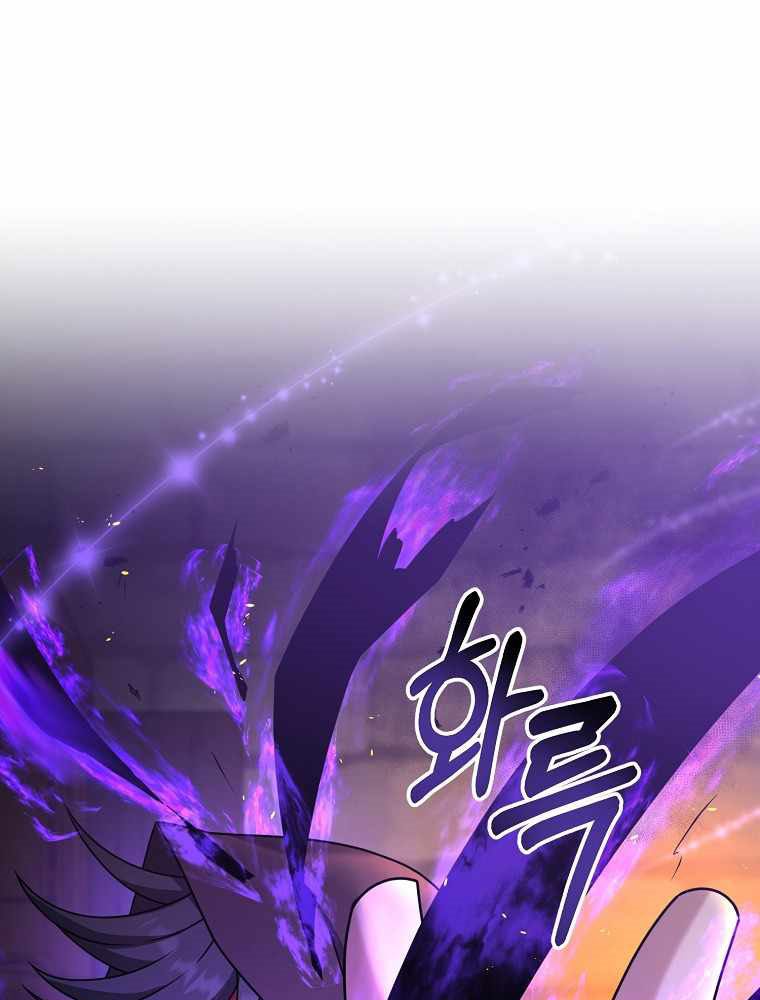 The Lazy Swordmaster Chapter 29 Bahasa Indonesia