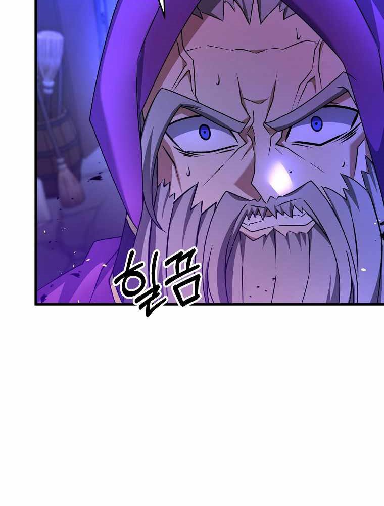 The Lazy Swordmaster Chapter 29 Bahasa Indonesia