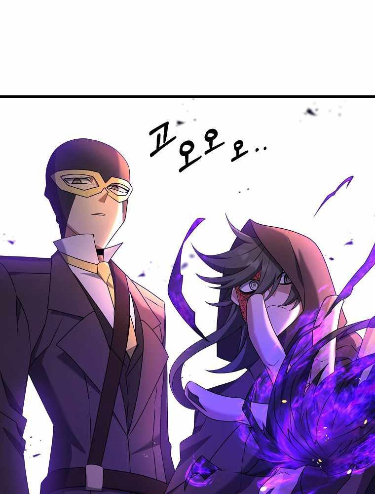 The Lazy Swordmaster Chapter 29 Bahasa Indonesia