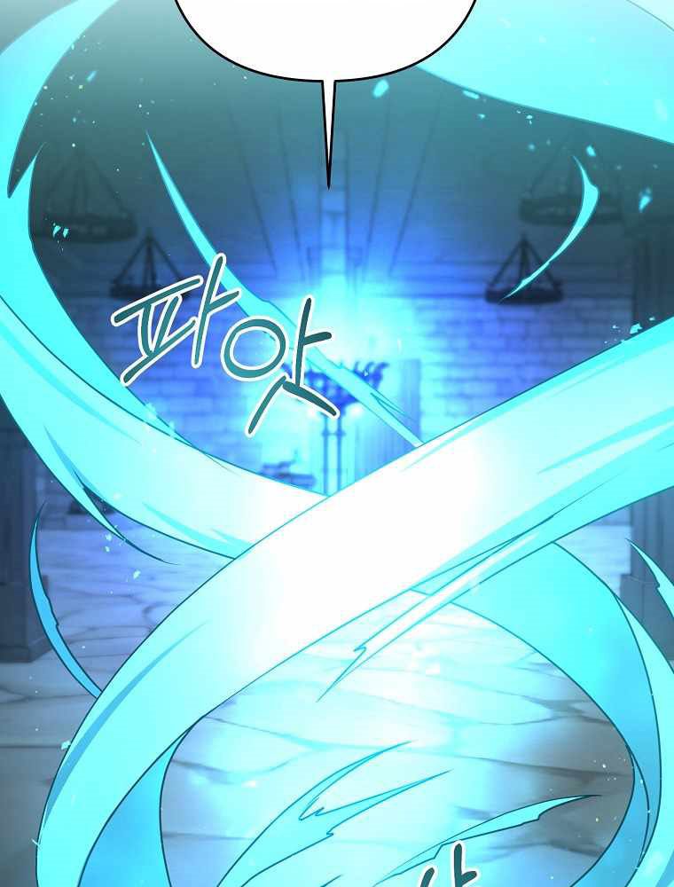 The Lazy Swordmaster Chapter 29 Bahasa Indonesia