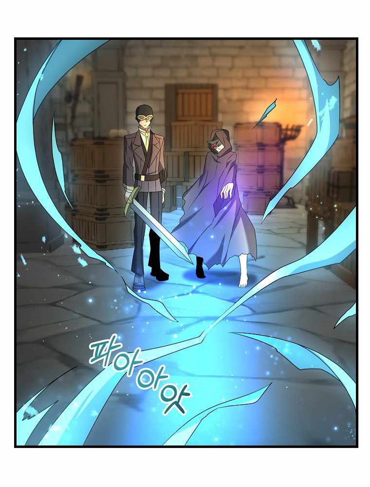 The Lazy Swordmaster Chapter 29 Bahasa Indonesia