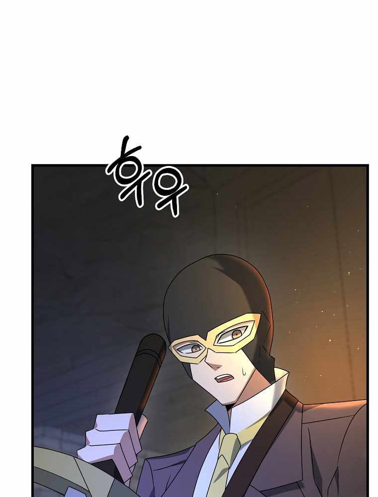 The Lazy Swordmaster Chapter 29 Bahasa Indonesia