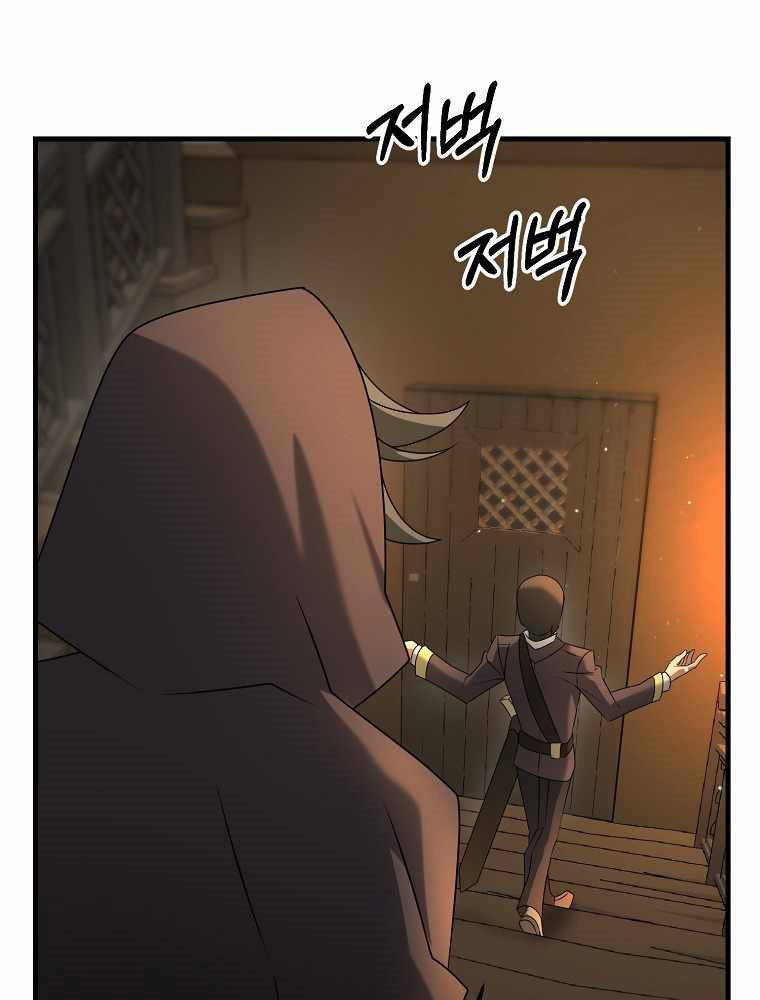 The Lazy Swordmaster Chapter 29 Bahasa Indonesia