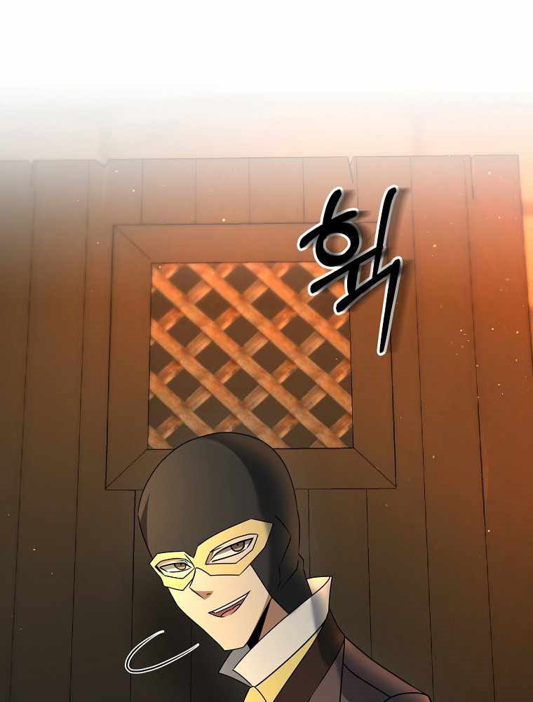 The Lazy Swordmaster Chapter 29 Bahasa Indonesia