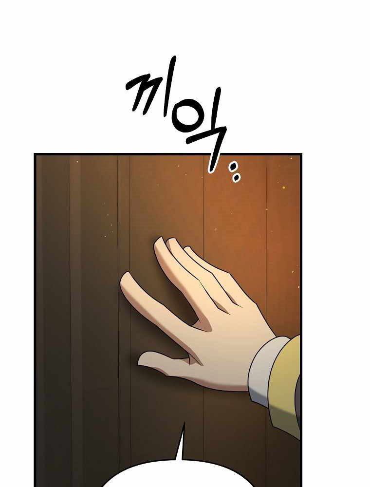 The Lazy Swordmaster Chapter 29 Bahasa Indonesia