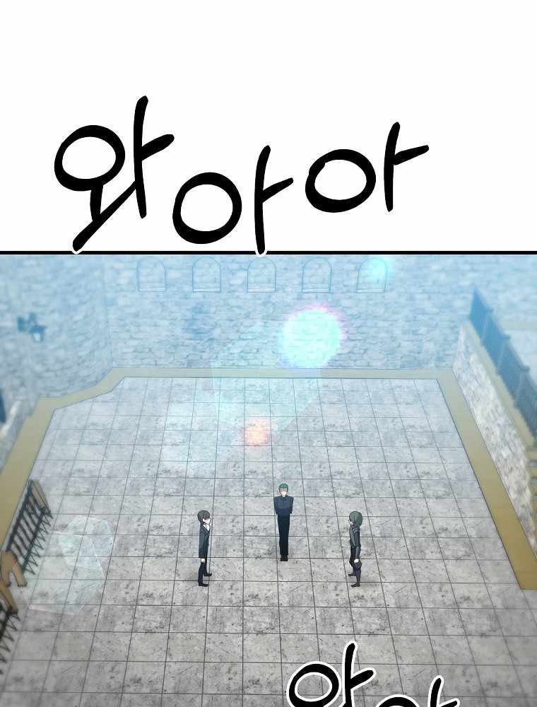 The Lazy Swordmaster Chapter 29 Bahasa Indonesia