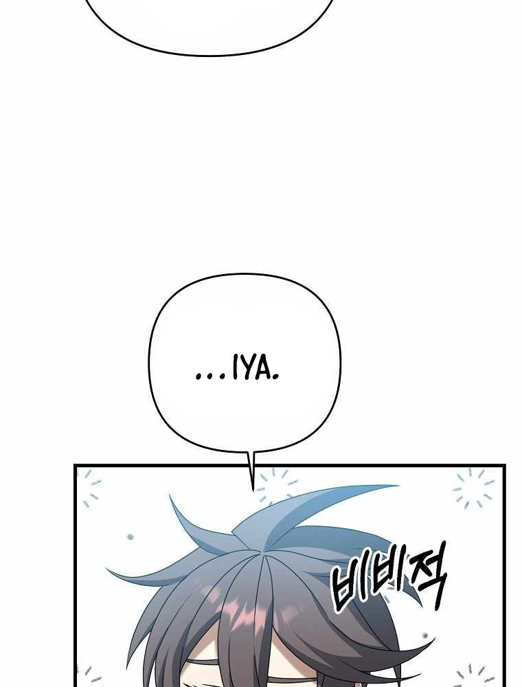 The Lazy Swordmaster Chapter 29 Bahasa Indonesia