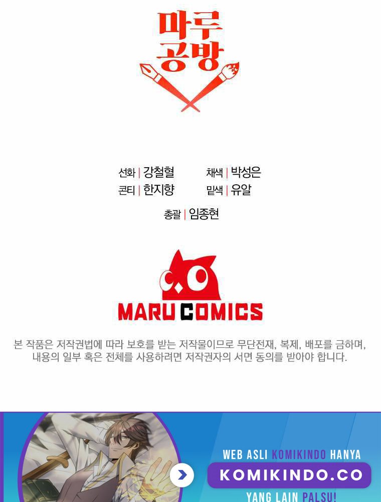 The Lazy Swordmaster Chapter 29 Bahasa Indonesia