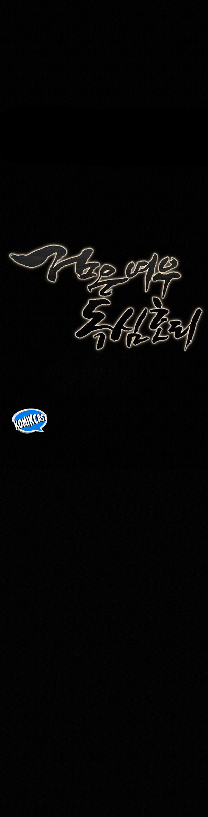 The Legend of Black Fox Master of Mount Kunlun’s Sword Chapter 26 Bahasa Indonesia