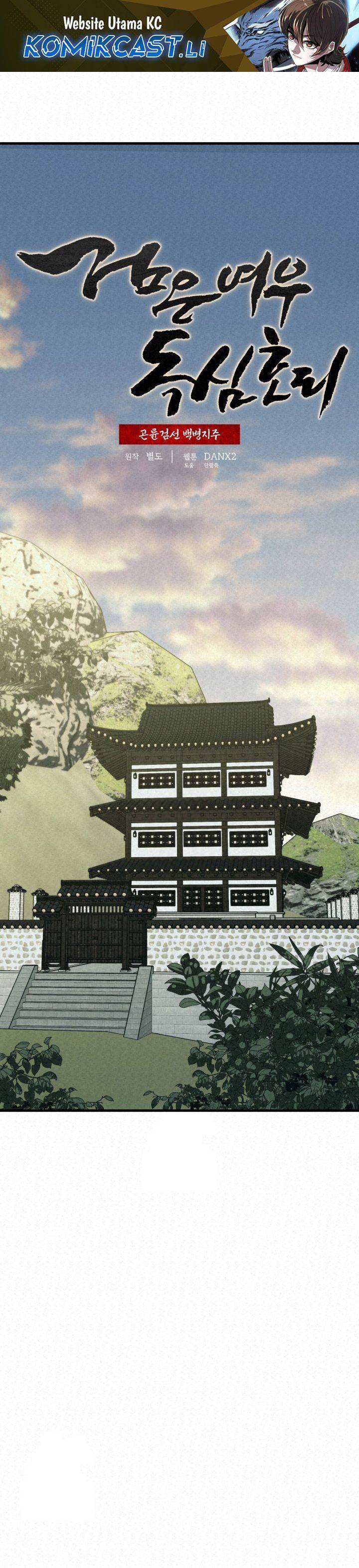 The Legend of Black Fox Master of Mount Kunlun’s Sword chapter 43