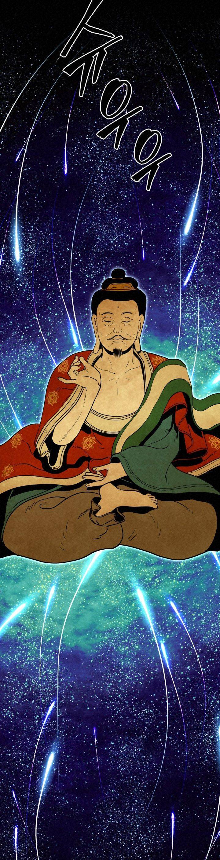 The Legend of Black Fox Master of Mount Kunlun’s Sword chapter 43