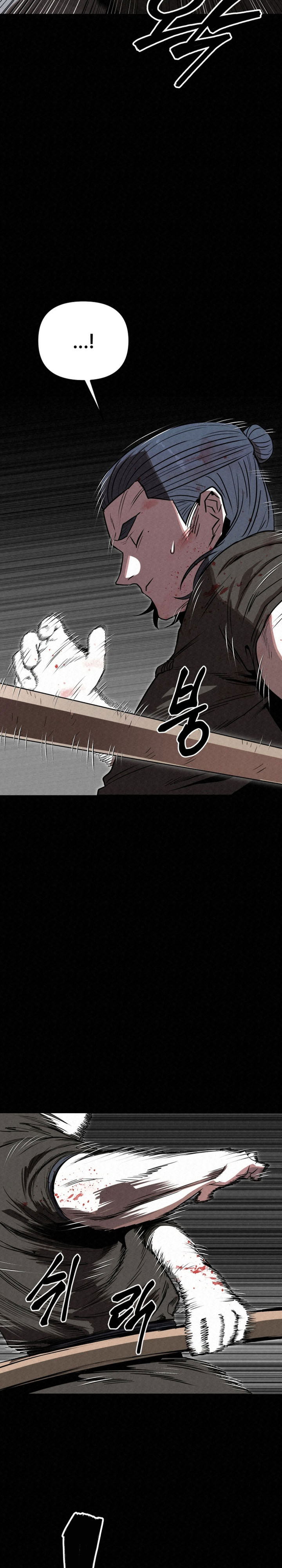 The Legend of Black Fox Master of Mount Kunlun’s Sword chapter 45