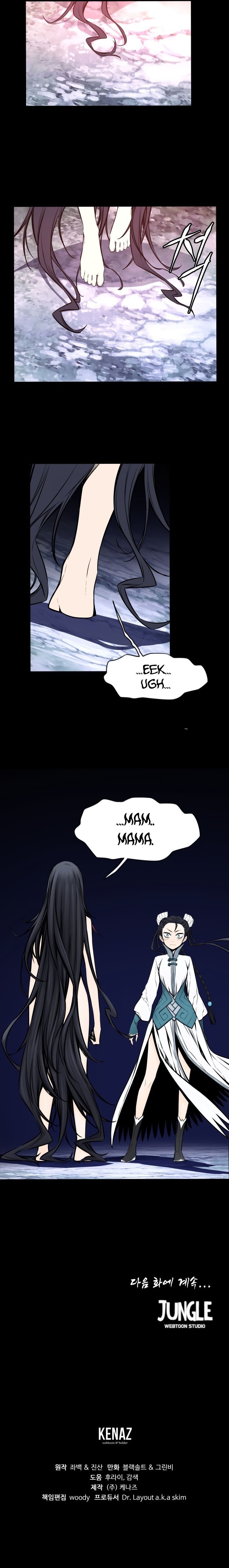 The Legend Of Mir: The Gold Armor Chapter 44 Bahasa Indonesia