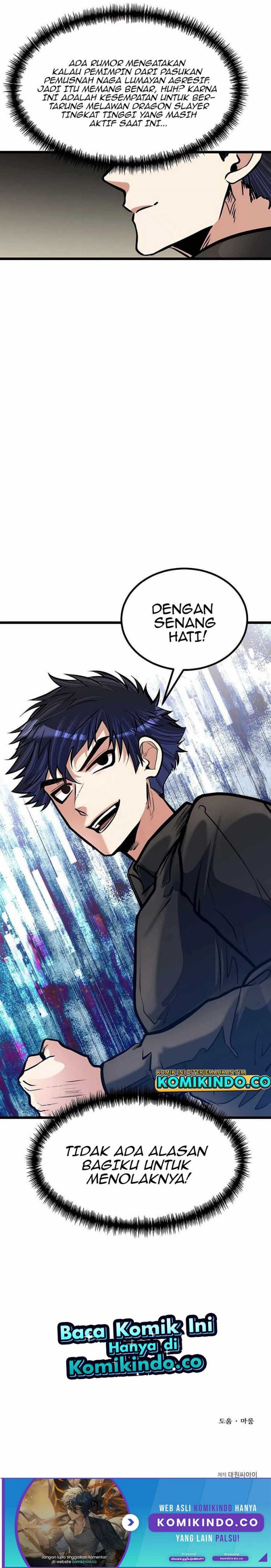 The Little Brother Is the Academy’s Hotshot chapter 17