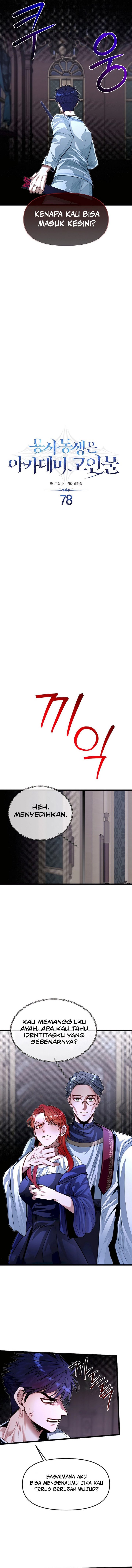The Little Brother Is the Academy’s Hotshot chapter 78
