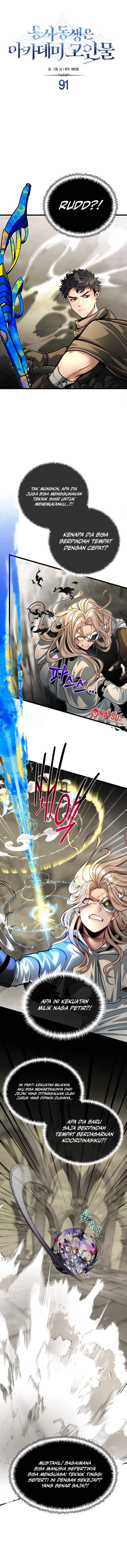 The Little Brother Is the Academy’s Hotshot chapter 91