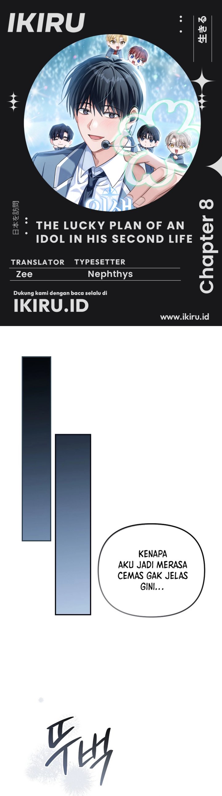 The Lucky Plan of an Idol in His Second Life chapter 8