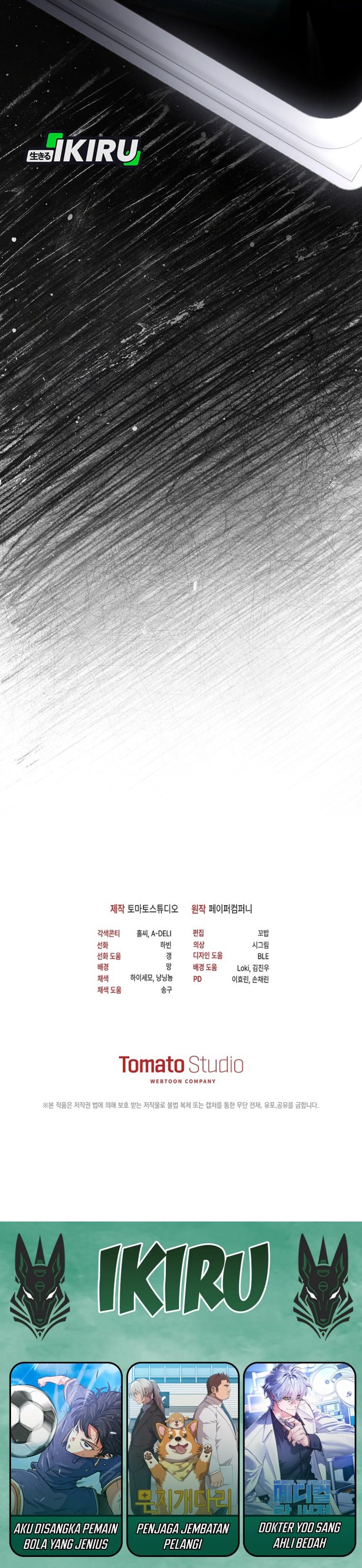 The Lucky Plan of an Idol in His Second Life chapter 8