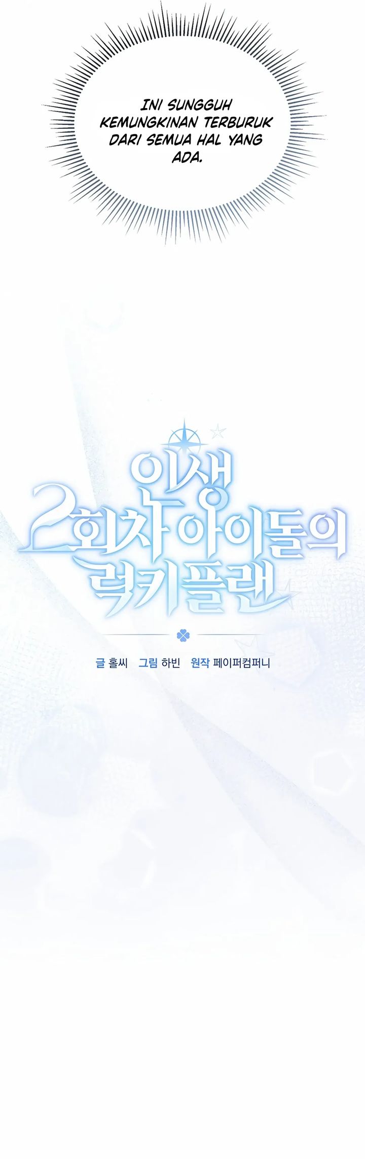 The Lucky Plan of an Idol in His Second Life Chapter 09 Bahasa Indonesia