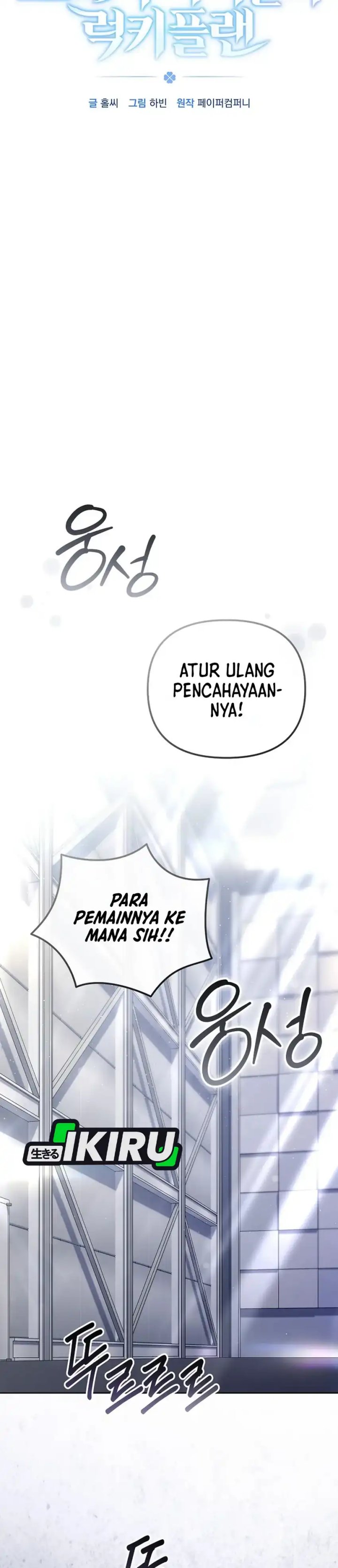 The Lucky Plan of an Idol in His Second Life Chapter 19 Bahasa Indonesia
