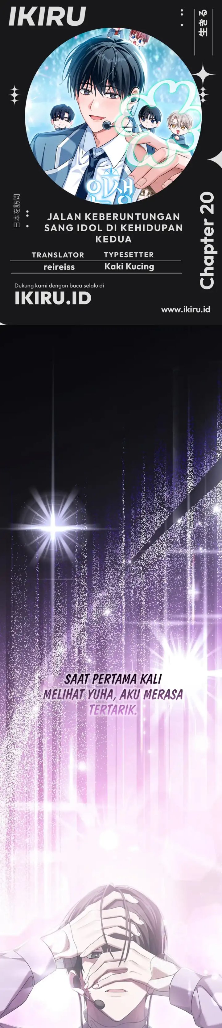 The Lucky Plan of an Idol in His Second Life Chapter 20 Bahasa Indonesia