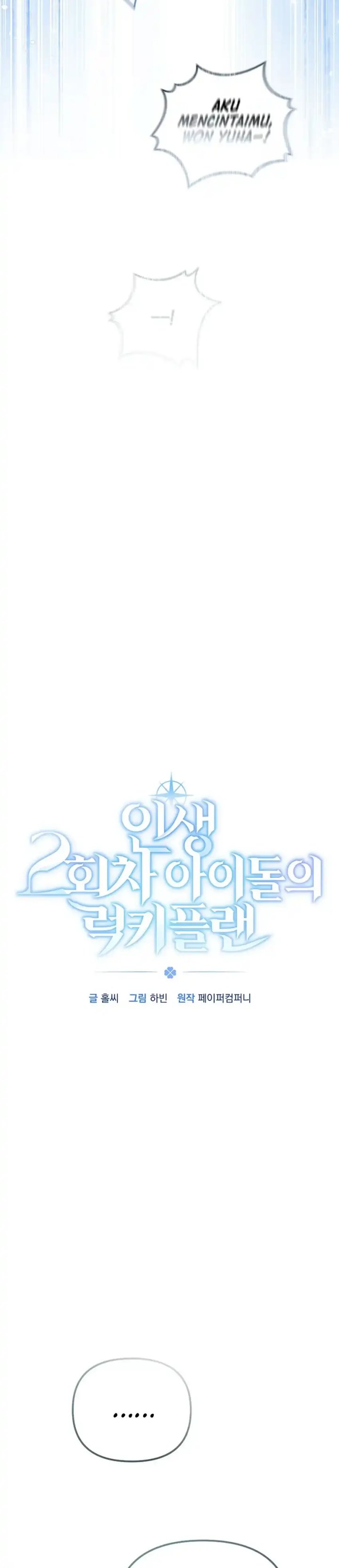 The Lucky Plan of an Idol in His Second Life Chapter 20 Bahasa Indonesia