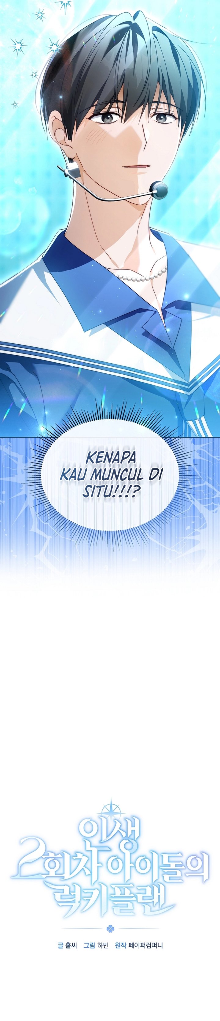 The Lucky Plan of an Idol in His Second Life Chapter 22 Bahasa Indonesia