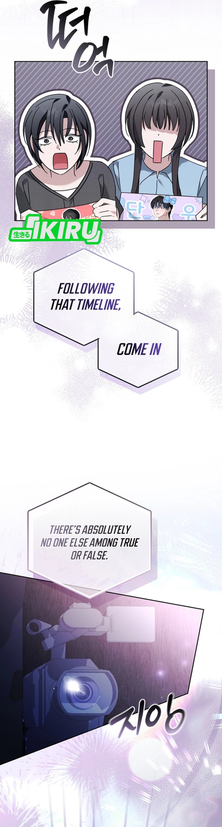 The Lucky Plan of an Idol in His Second Life Chapter 22 Bahasa Indonesia