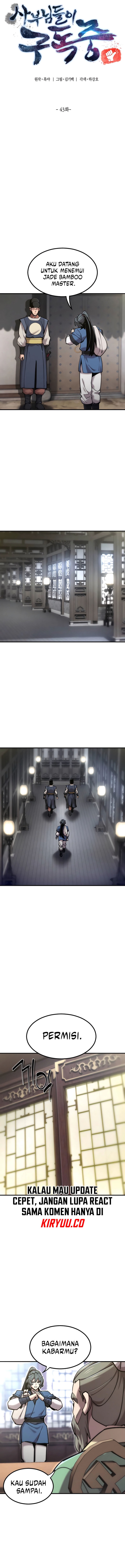 The Masters Are Watching Over Me chapter 43