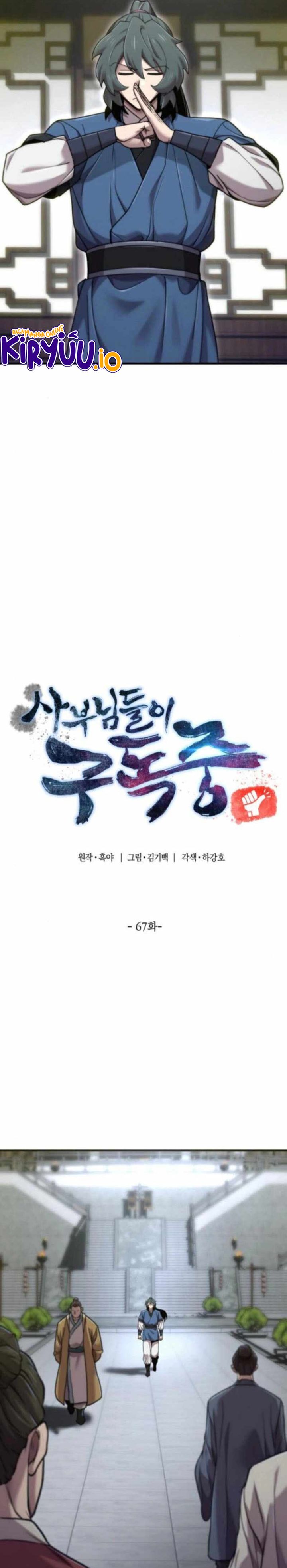 The Masters Are Watching Over Me chapter 67