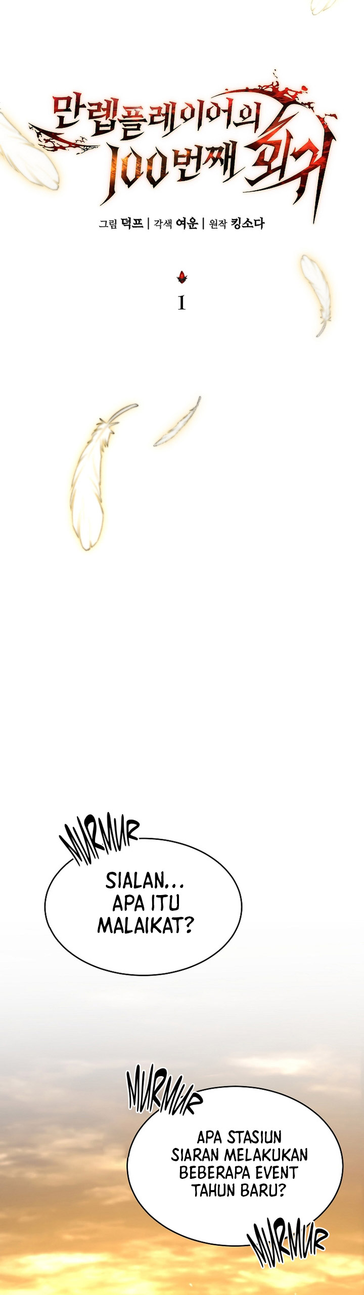 The Max-Level Player’s 100th Regression Chapter 01 Bahasa Indonesia