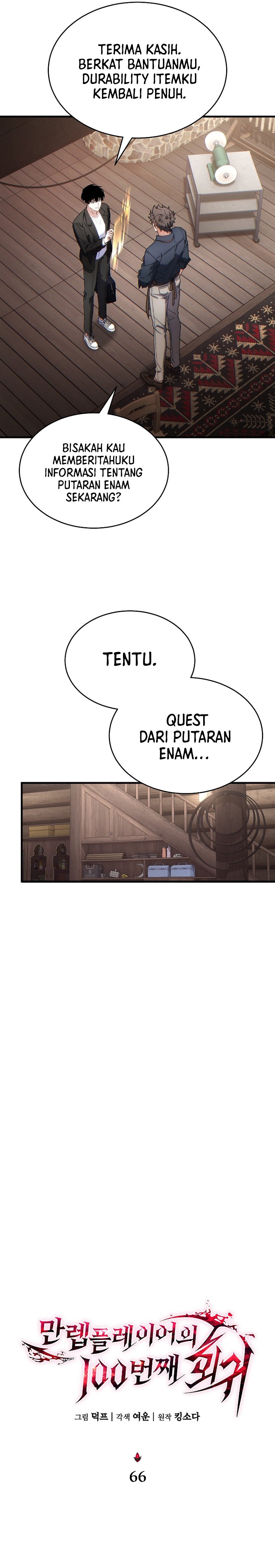 The Max-Level Player’s 100th Regression Chapter 66 Bahasa Indonesia