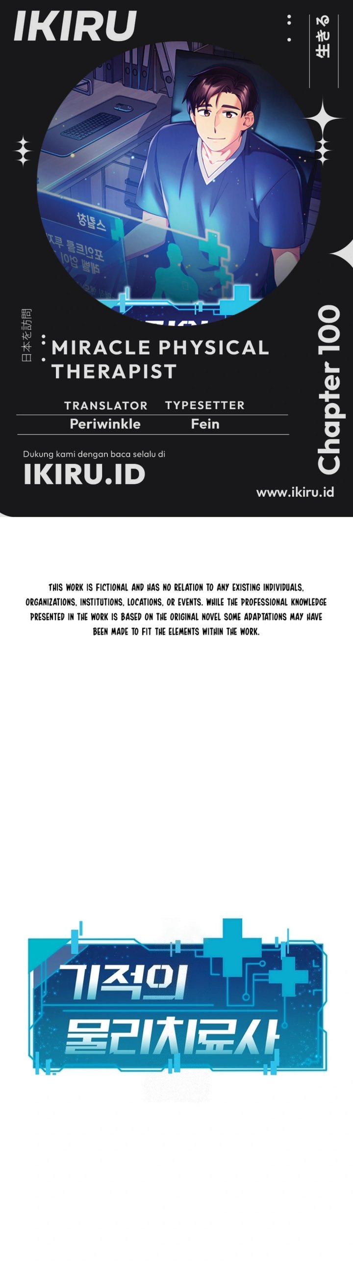 The Miraculous Physical Therapist Chapter 100 Bahasa Indonesia